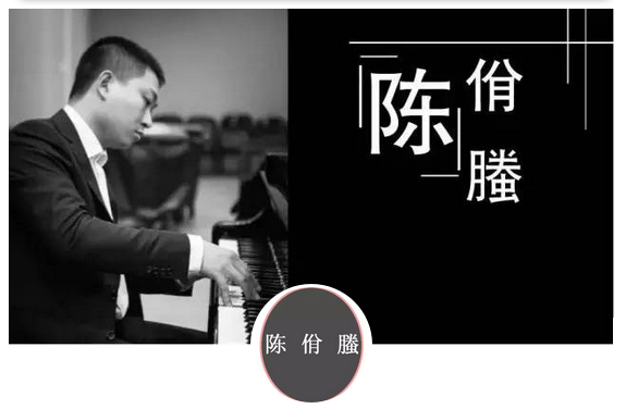 北京星海鋼琴集團有限公司